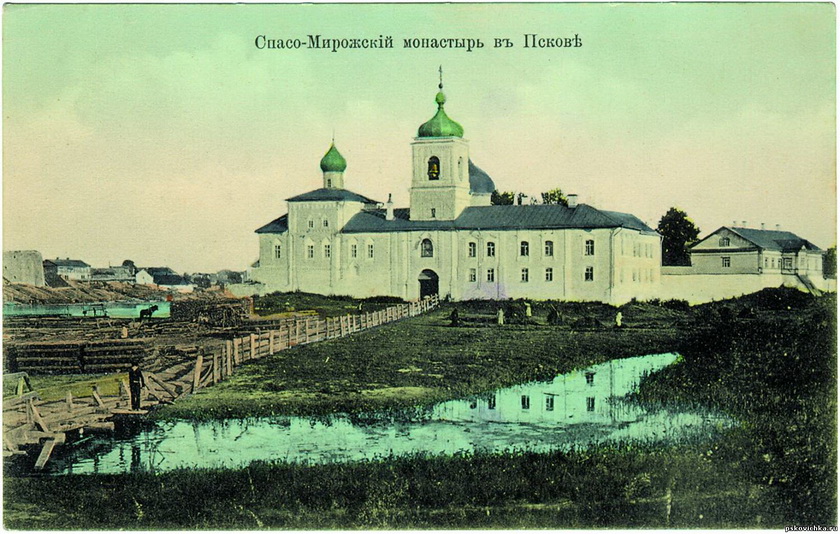 Спасо-Преображенский Мирожский монастырь (Псков)
