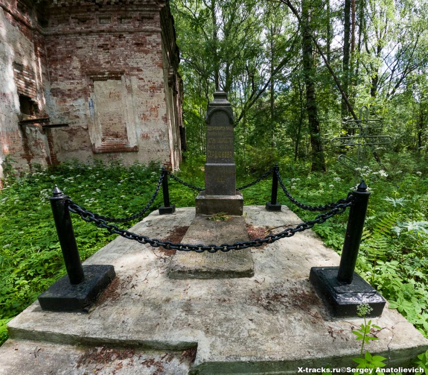 Могила Михаила Ивановича Сердюкова